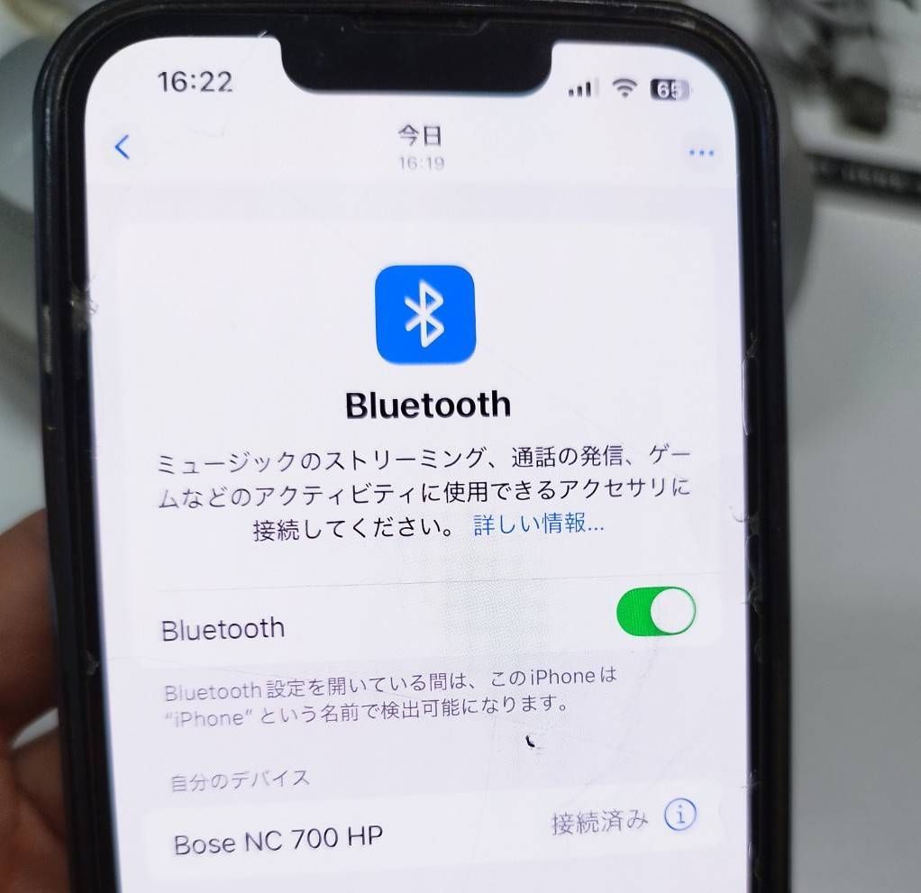 BOSE Noise Cancelling Headphones 700 ワイヤレスヘッドホン シルバー