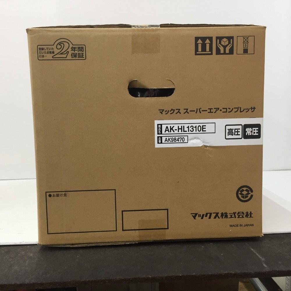 AK-HL1310E