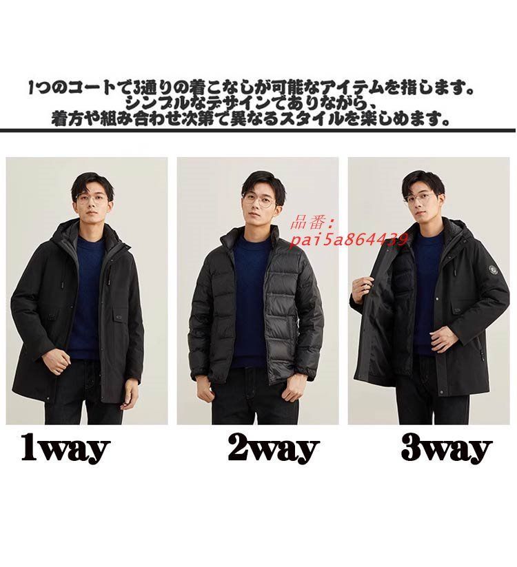 ダウンコート メンズ ダウンジャケット フード付き ビジネスコート 軽量ロングダウンコート ビジネス 大きいサイズ メンズ pai5a864439