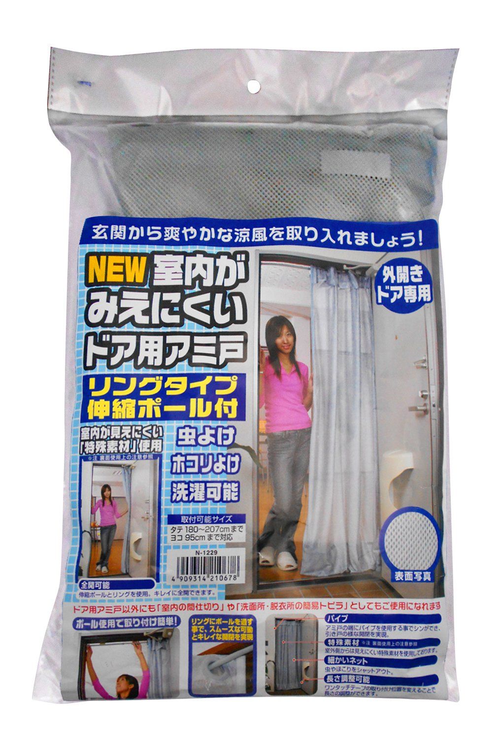 ニューヨークコミコン2018年限定】ワン12 ウルヴァリン・ローニン