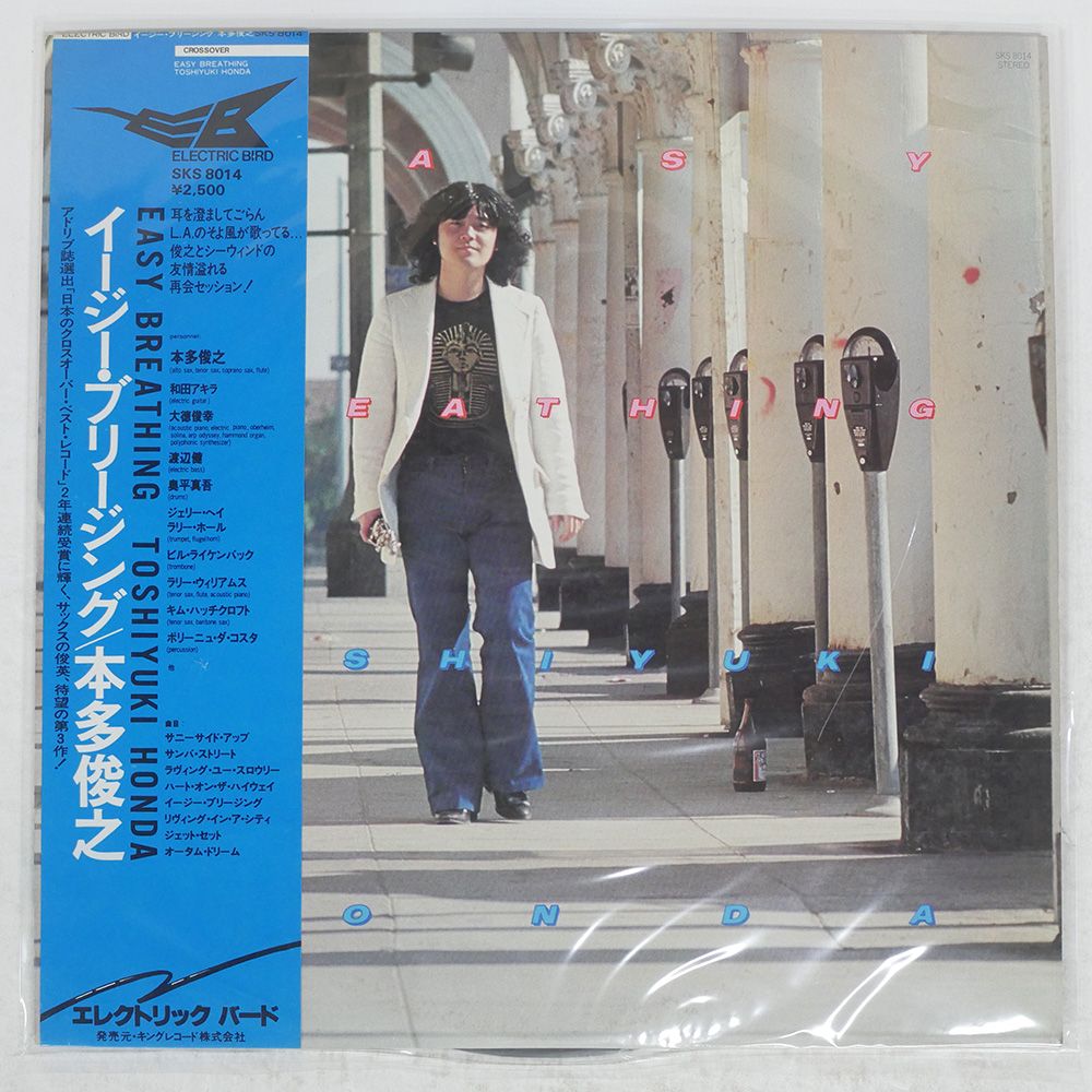 帯付き 国内盤 本多俊之/イージーブリージング/ELECTRIC BIRD