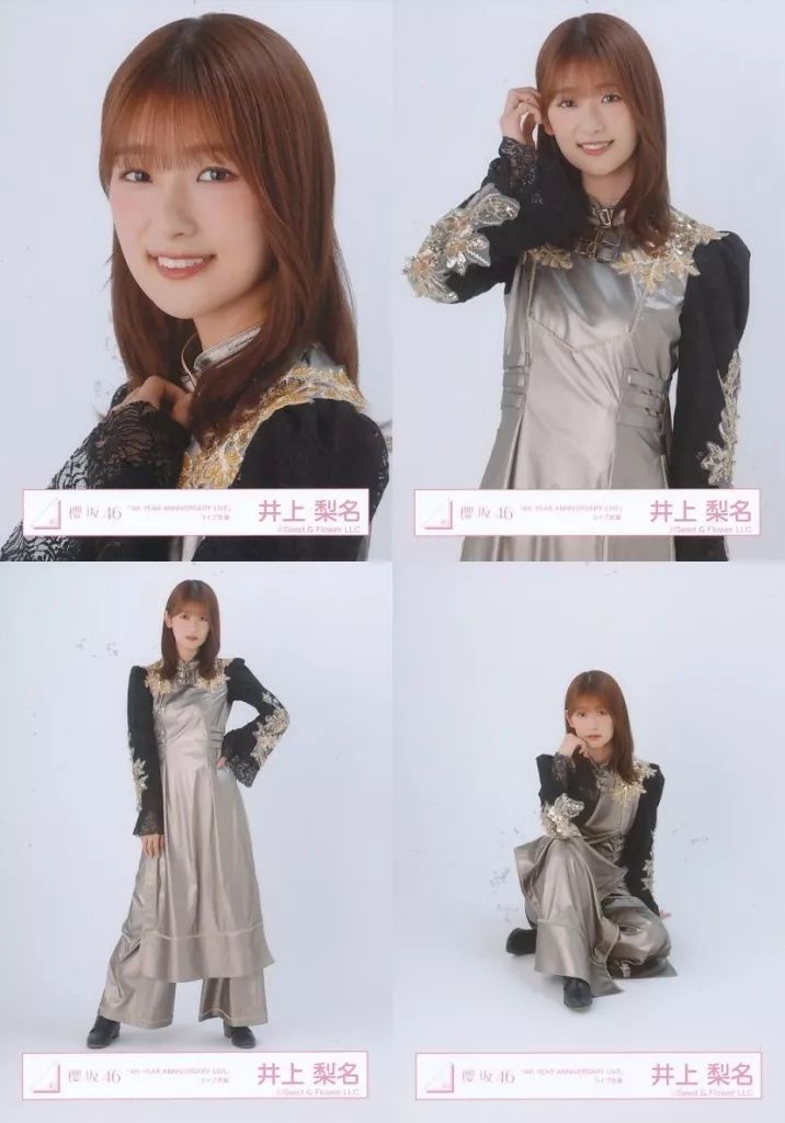 中古】生写真(乃木坂46) ◇井上梨名/櫻坂46ランダム生写真【「4th YEAR