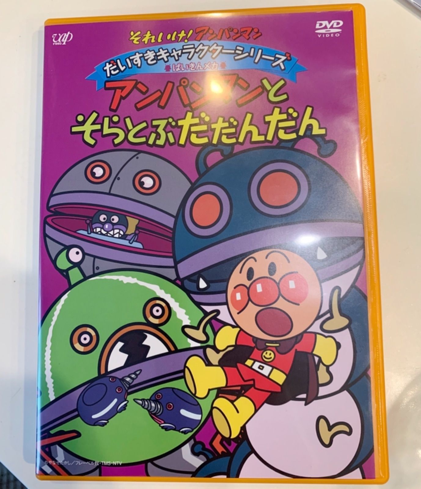 それいけ！アンパンマン　DVD　だだんだん Amazon.co.jp: それいけ!アンパンマン だだんだんとふたごの星