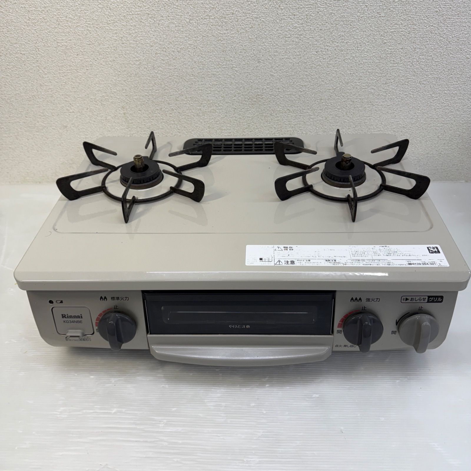 ☆リンナイ ガステーブル☆二口 KG34BER LPガス プロパンガス 2020年製 