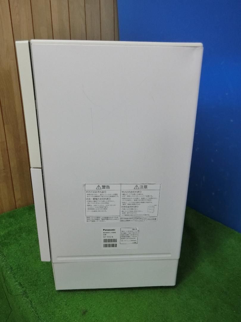 534 パナソニック食器洗い乾燥機NP