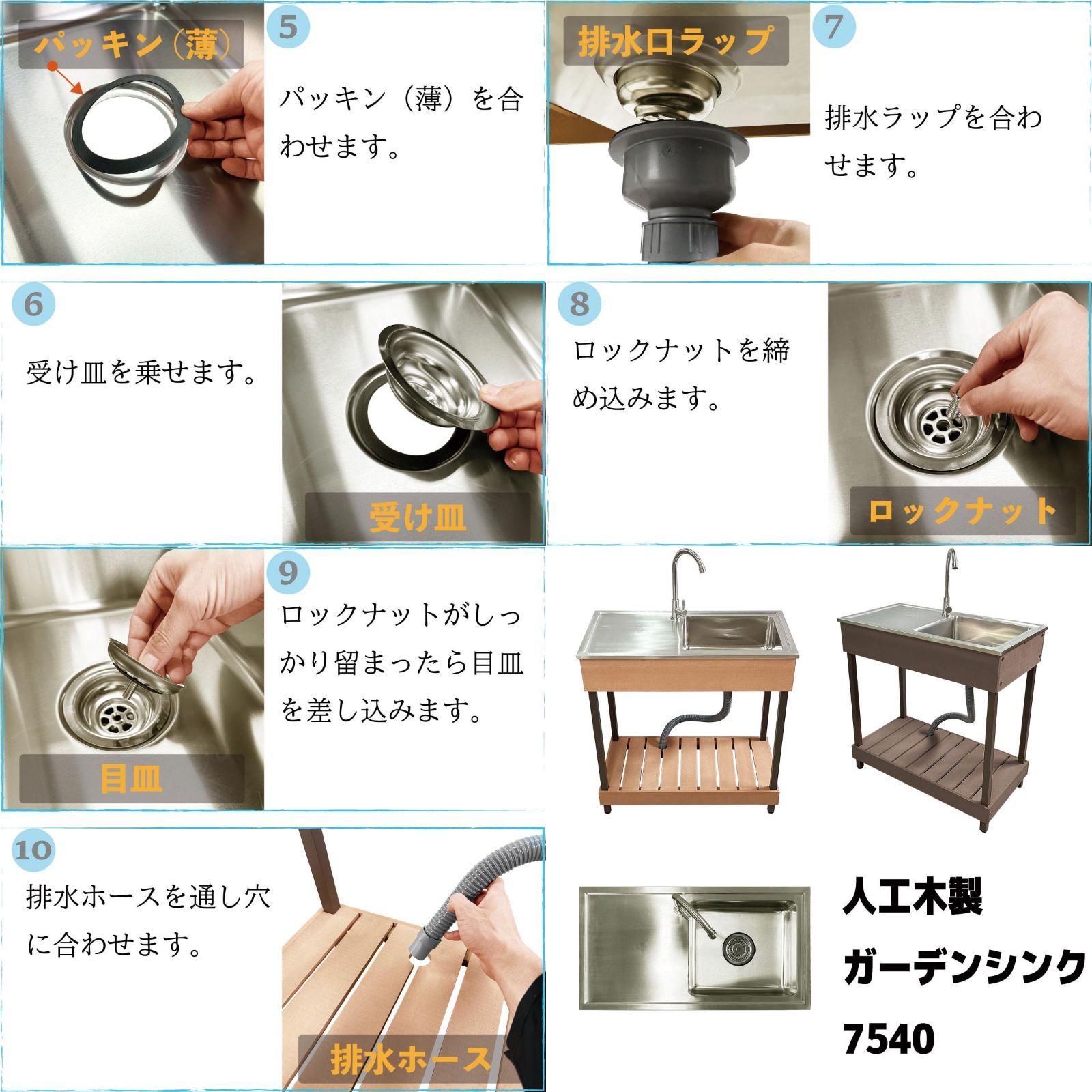 下水配管 アイウッド人工木製