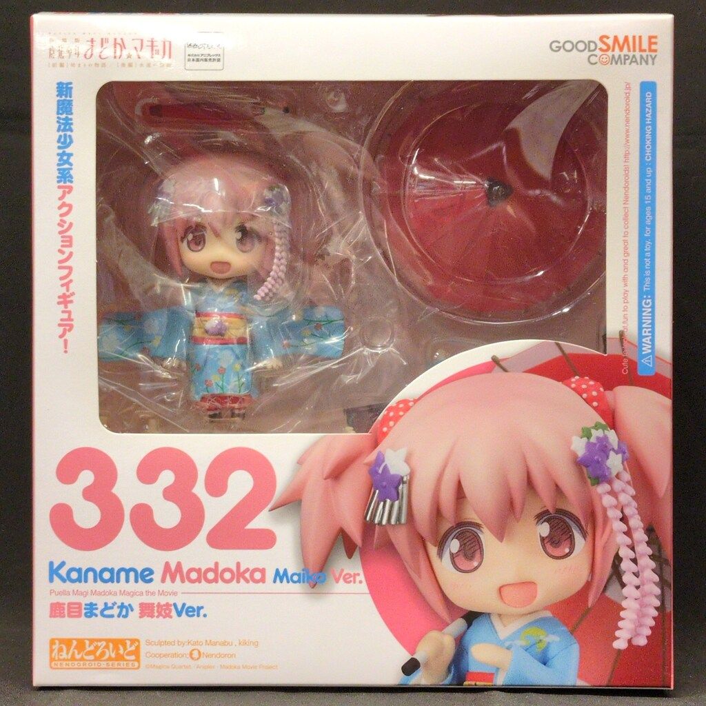 グッドスマイルカンパニー ねんどろいど 鹿目まどか 舞妓ver 332