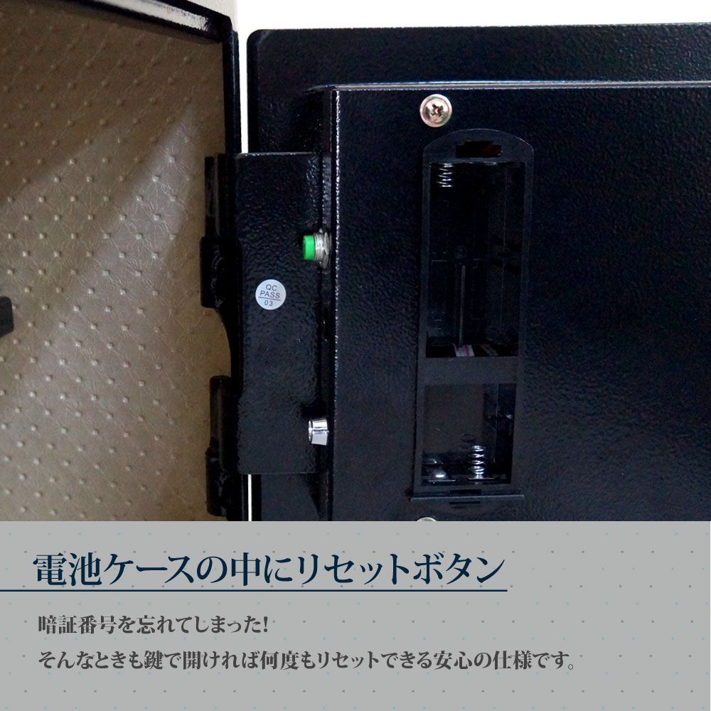 防犯金庫 電子金庫