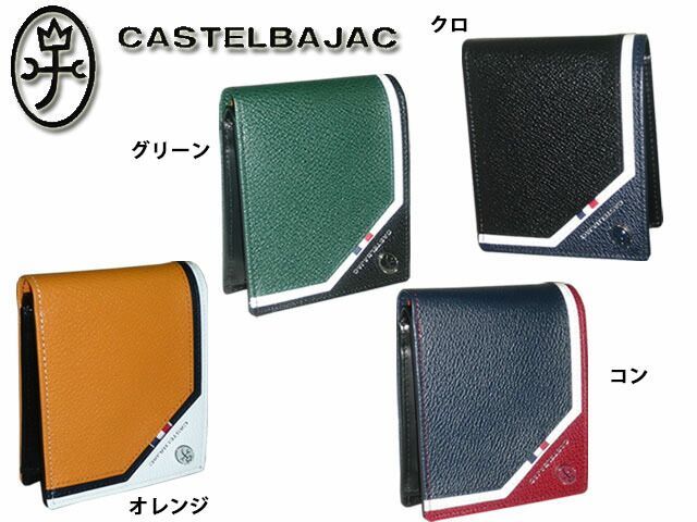 カステルバジャック レグレ 二つ折り財布 035611 ブラックコラボレーション