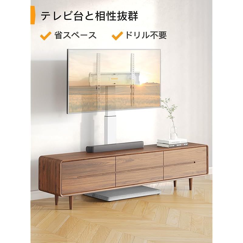 左右 40度首振り