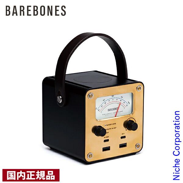 ユアトーンG-1モデル オプションアダプター・パイプ3本・電池2コ・充電