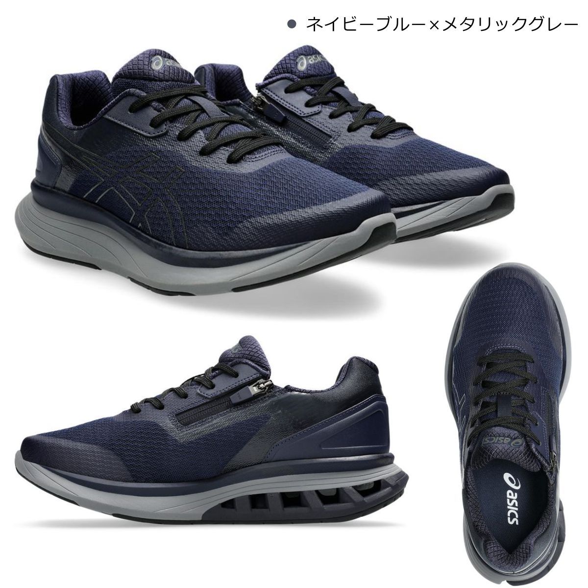 アシックス asics ニーズアップ メンズ KNEESUP ウォーキング