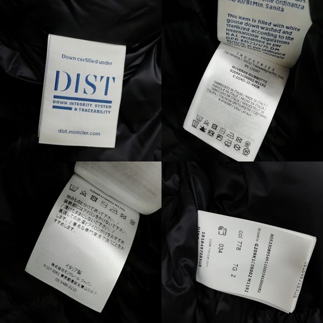 MONCLER モンクレール 21AW G2 09K 1C00002 M1192 国内正規品 HYKE