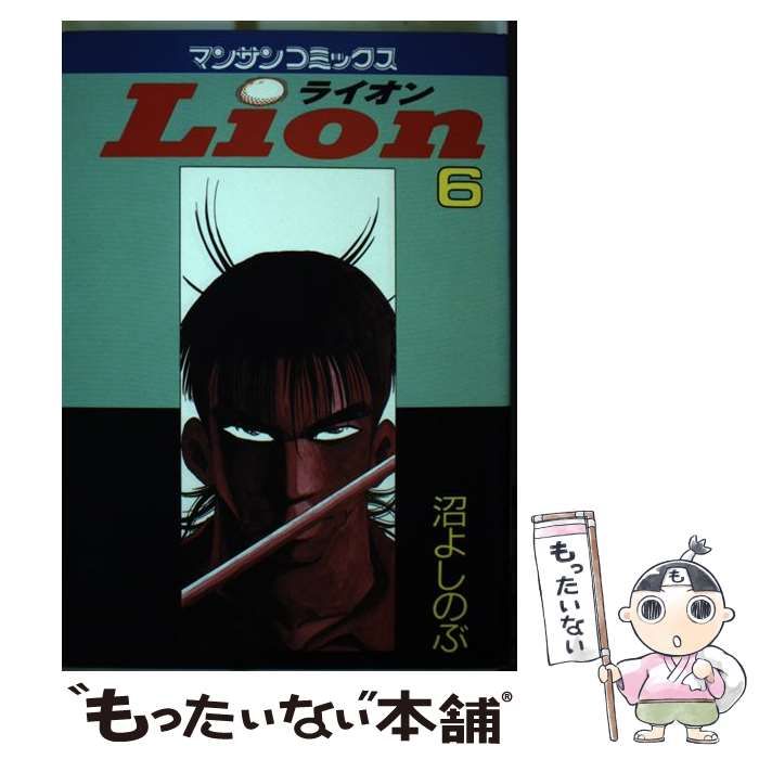 【全巻　美品】地獄先生ぬ〜べ〜　文庫版　全巻セット　全20巻 地獄先生 ぬーべー 全巻 セット 文庫版 全20巻 コミック 岡野 剛