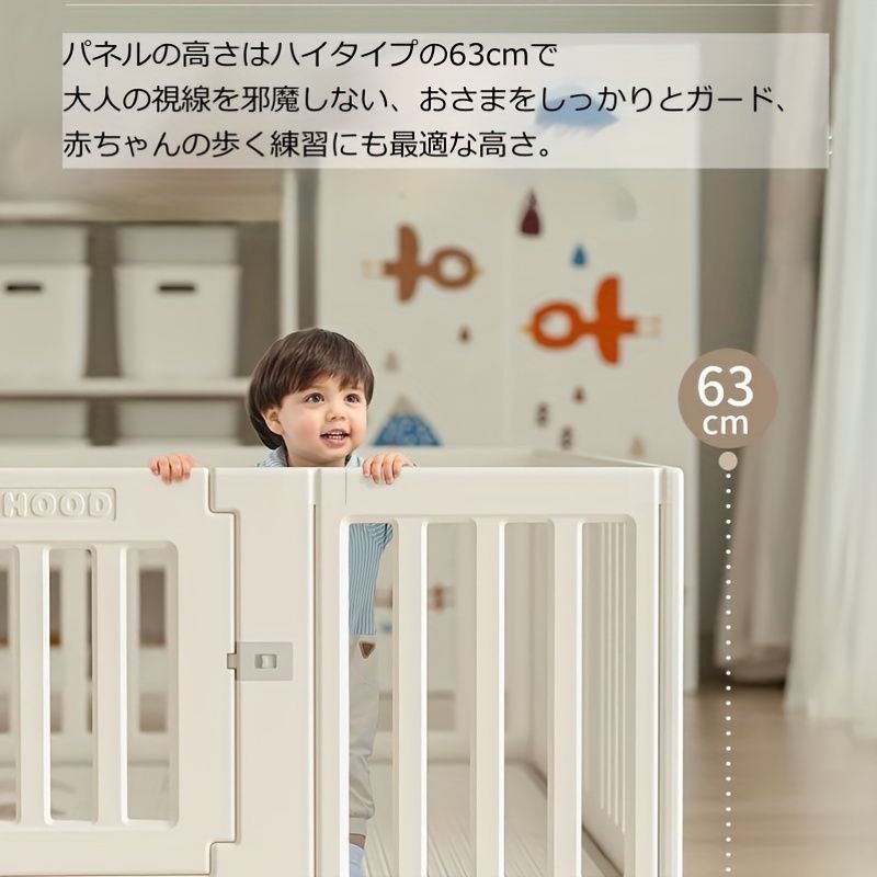 ドア付き ベビーフェンス