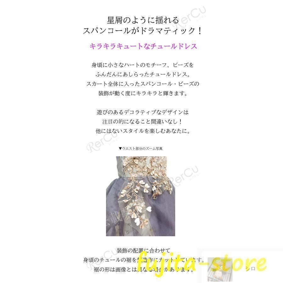 ピアノ発表会 ドレス