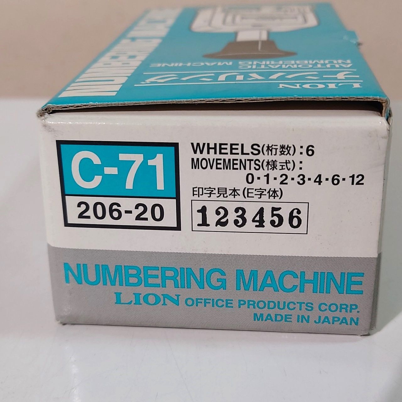 未使用】ナンバリングスタンプ 6桁 C型 7様式 E字体 C-71 ライオン事務