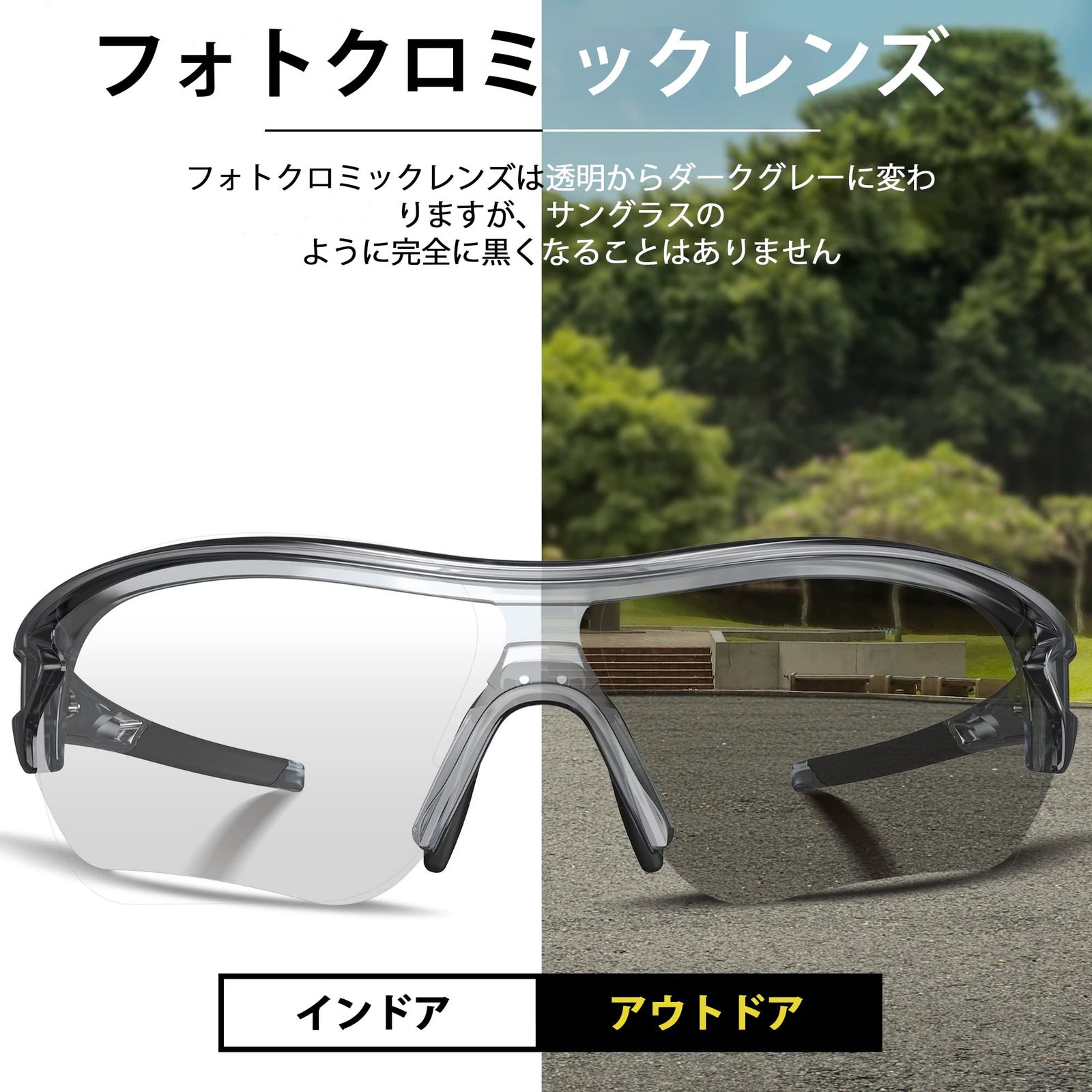 新着商品】[BEACOOL] スポーツサングラス 偏光レンズ 自転車