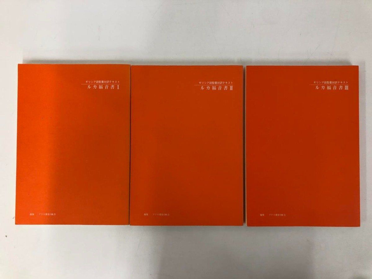 イタリアとドイツ 文藝復興期の藝術 ハインリッヒ ヴェルフリン著 杉田