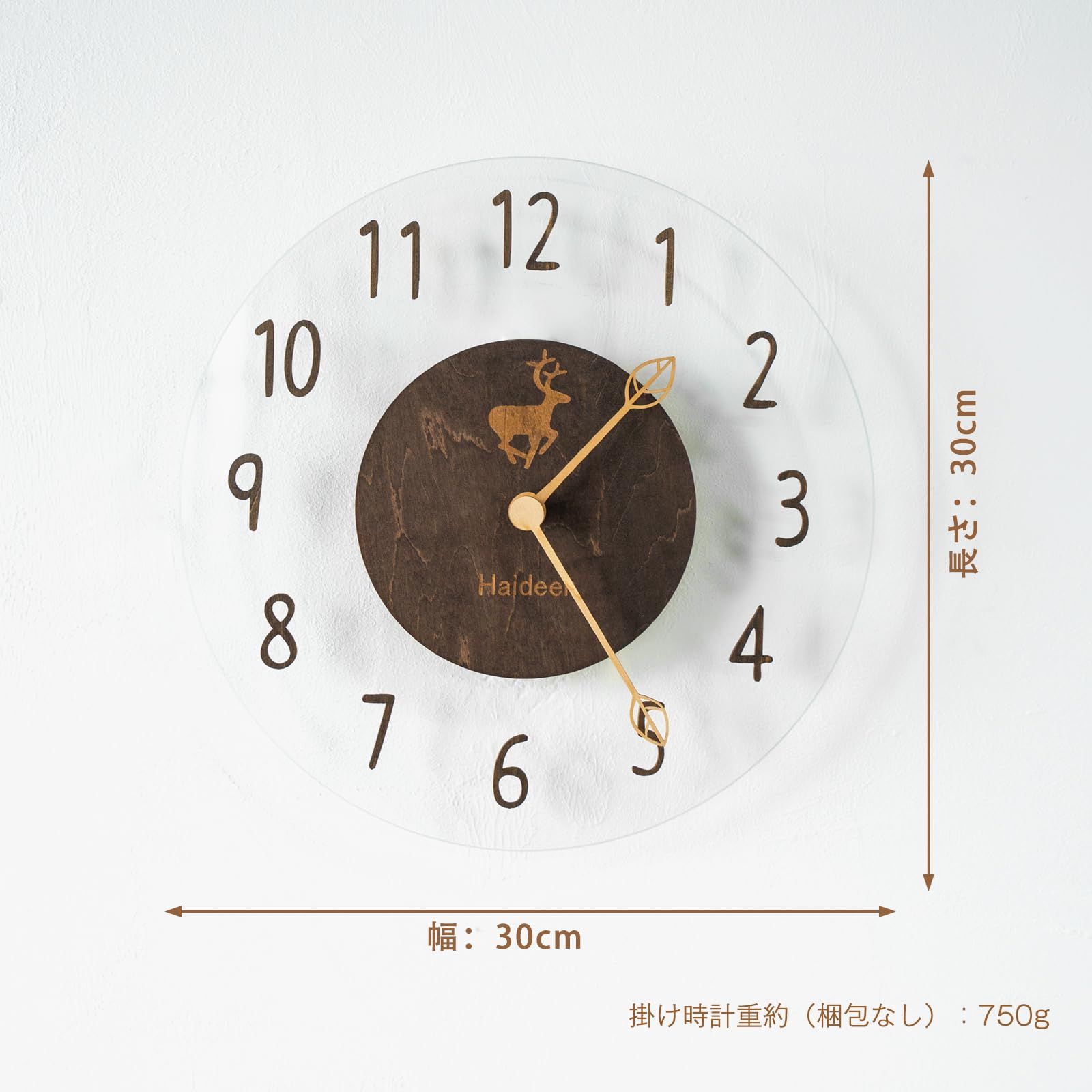 Deerman 掛け時計 電波時計 おしゃれ 北欧 電波時計 壁掛け 寝室 装飾 贈り物 リビング オフィス用 ウォールクロック 新築祝い 直径30センチ 木の色06-電波スタイル