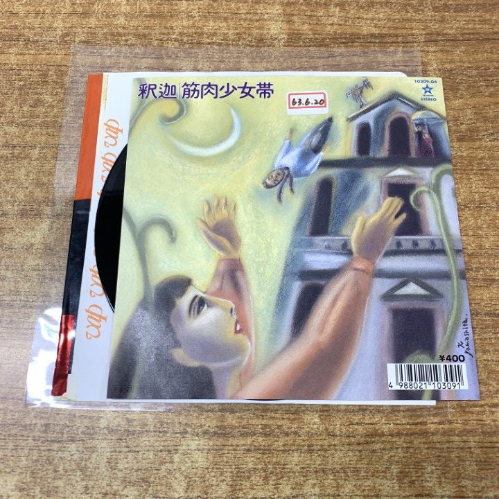 ○01)【同梱不可】【見本盤】筋肉少女帯/釈迦/10309-04/EP