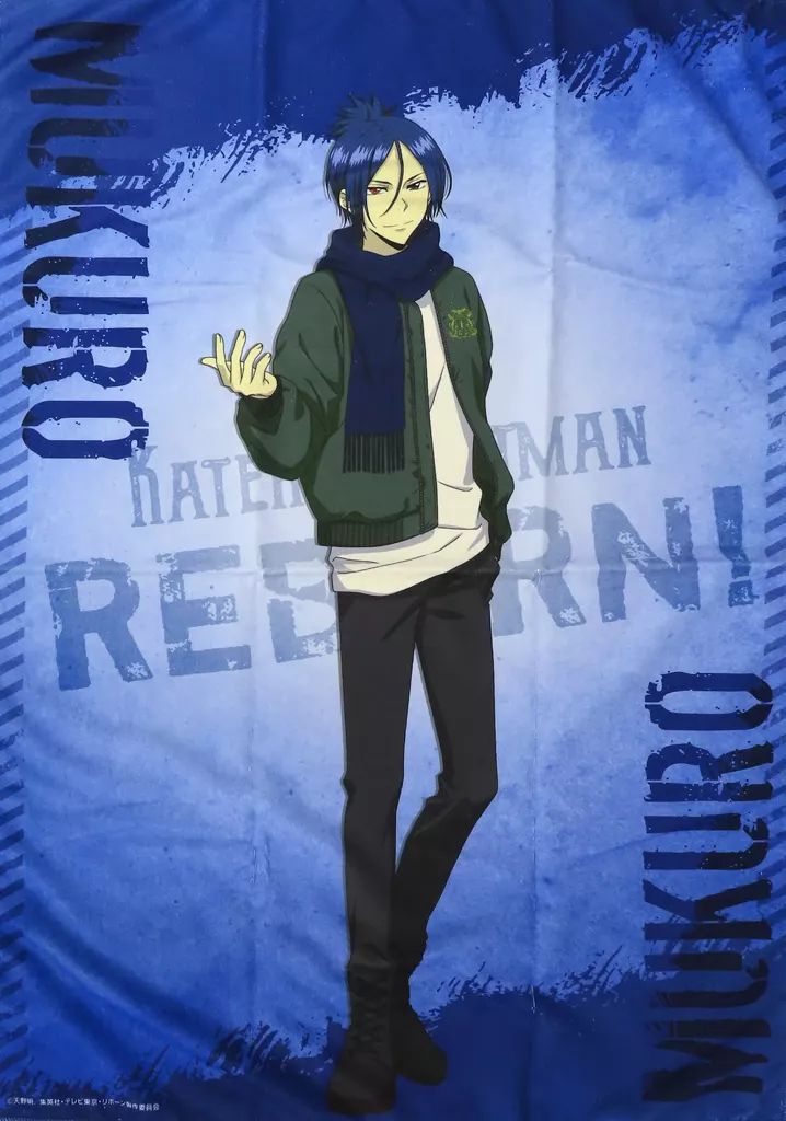 WJ50周年記念】『家庭教師ヒットマンREBORN!』大判タオル 六道骸