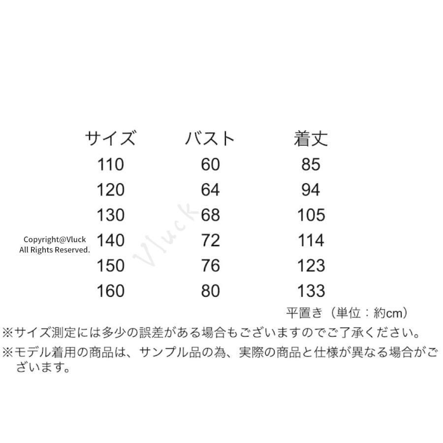 女の子 ピアノ発表会
