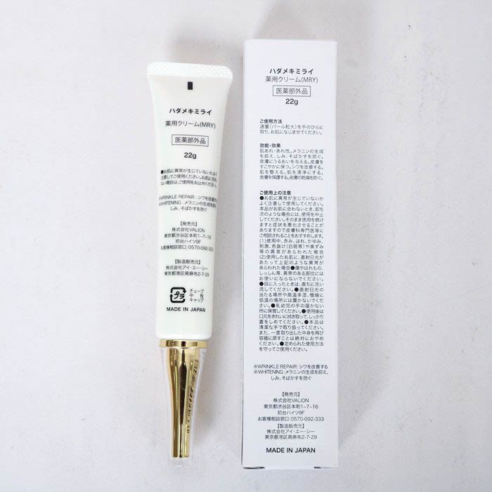 ハダメキミライ ハダメキミライ 薬用リンクルケア 美白リキッド