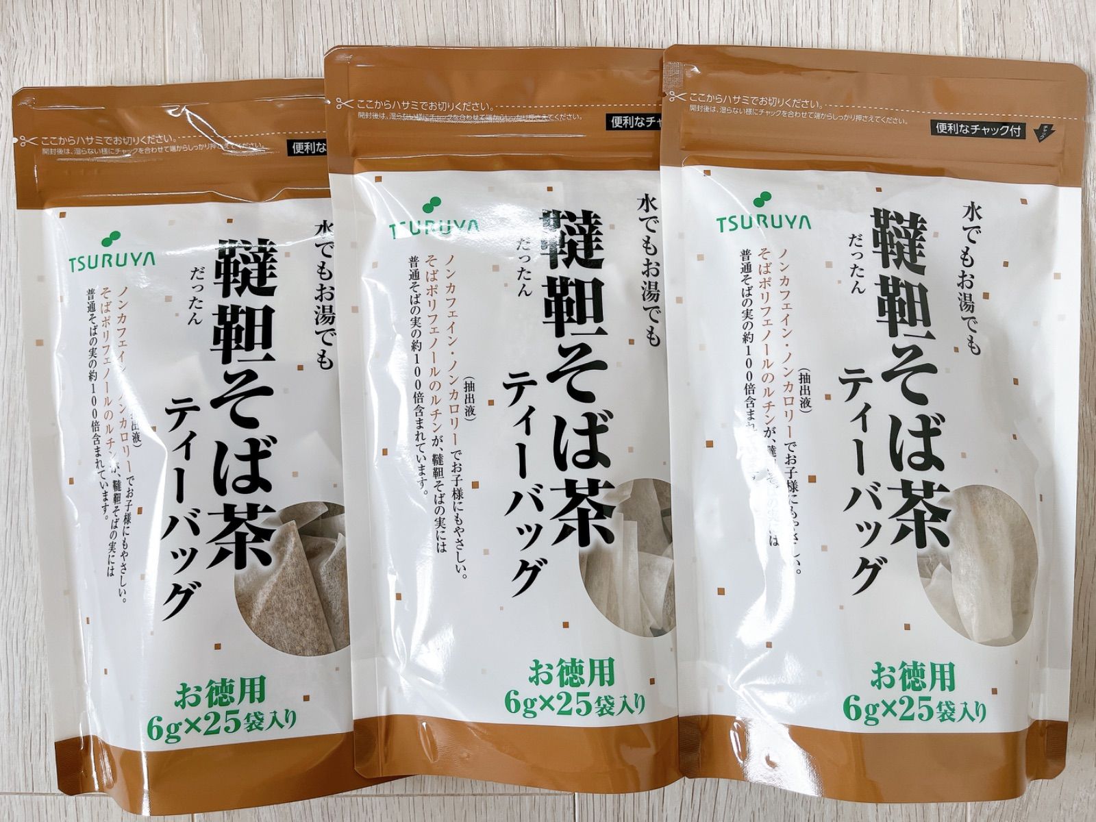 穴開けずに配送】韃靼蕎麦茶 韃靼そば茶3袋セットTSURUYA ツルヤ送料込み 新品未使用 - メルカリ