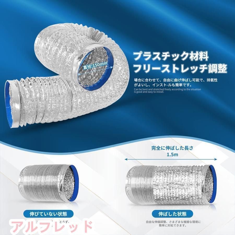 ダクトホース150mm 160mm 180mm 直径 1.5 2 3M 長さ フレキシブルダクト排気ホース換気用アルミホース蛇腹ダクトS&L耐熱防水送風機用