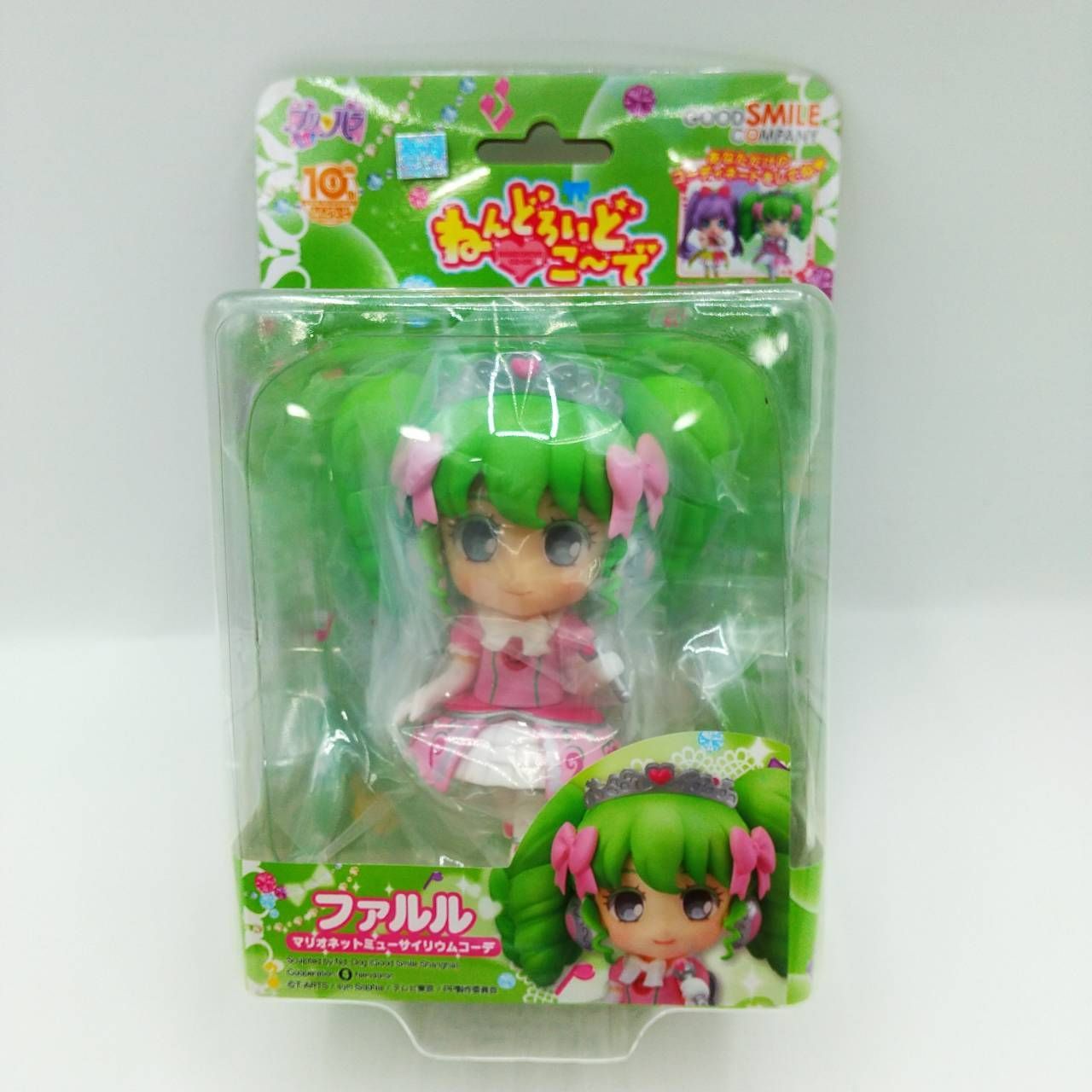 中古】ねんどろいどこ~で プリパラ ファルル マリオネットミュー