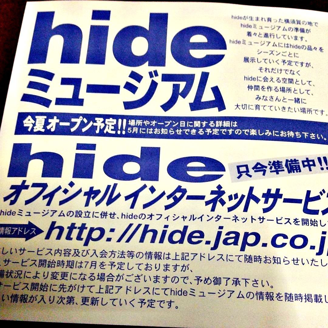 hide BEST～PSYCHOMMUNITY Amazon.co.jp: hide BEST~PSYCHOMMUNITY~: ミュージック