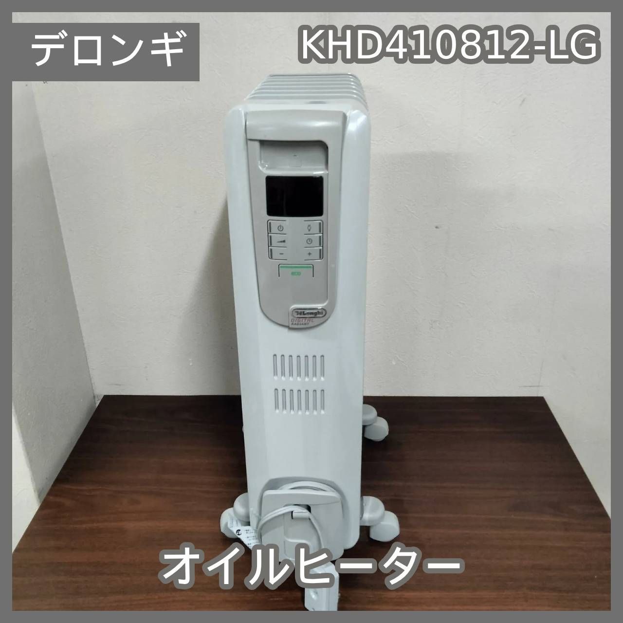 N-5000] デロンギ オイルヒーター KHD410812-LG - メルカリ