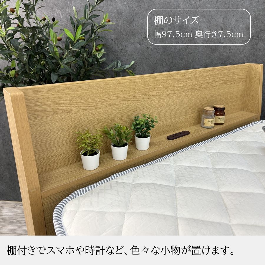 シングルベッド ベッド