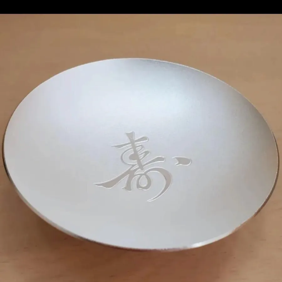 内閣総理大臣 銀杯 令和3年 ぎんぱい 長寿 記念品