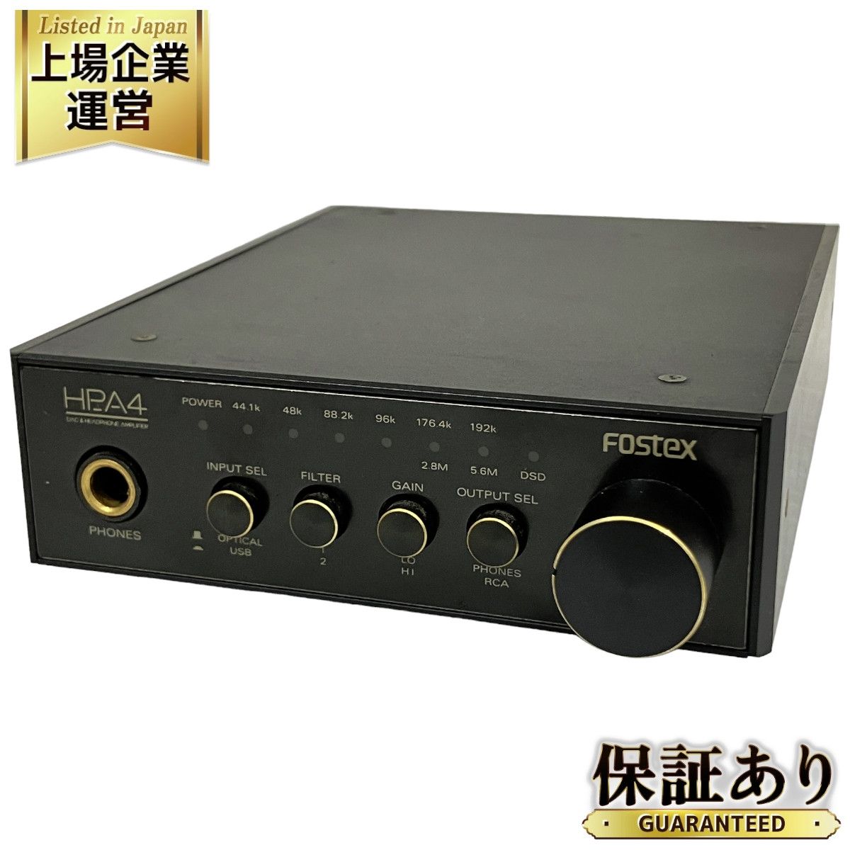 FOSTEX HP-A4 ヘッドフォンアンプ DAC コンバータ 音質改善 音響機材 オーディオ 中古 O9182997 - メルカリ