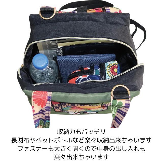 バッグ 和柄リュック 84番 和柄 刺し子とパッチワークのリュック