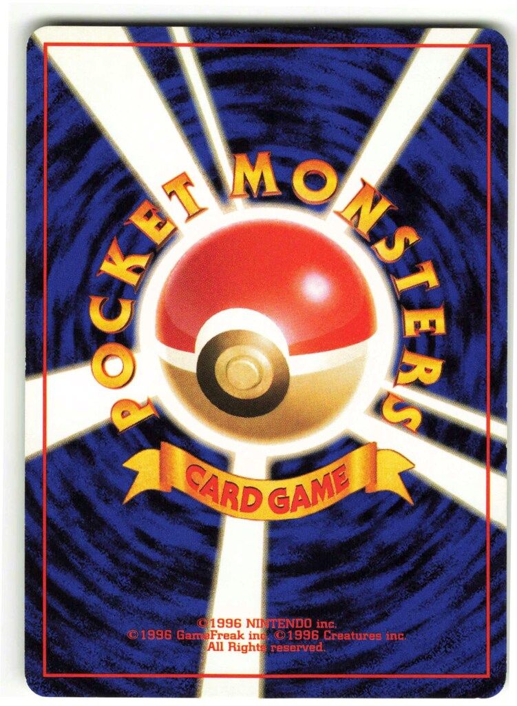 Pokemon 旧裏4弾 ポケモン(闘) わるいダグトリオLV18(おとしあな