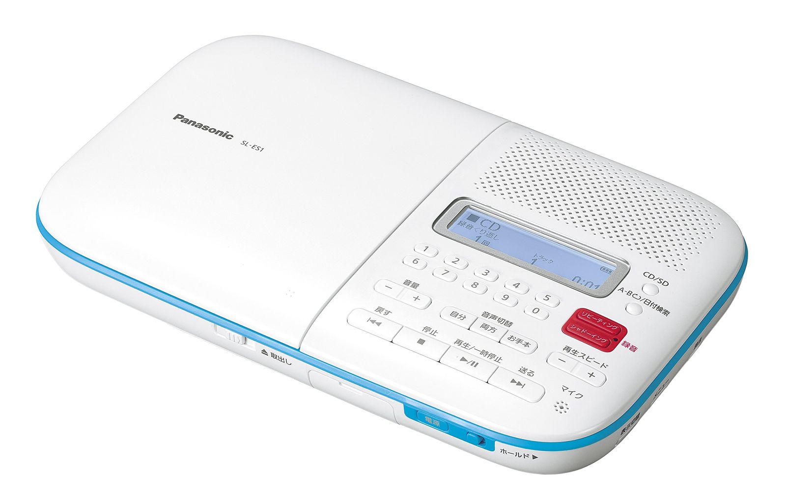 パナソニック CD語学学習機 SL-ES1-W Panasonic SL-ES1-W CD語学学習機
