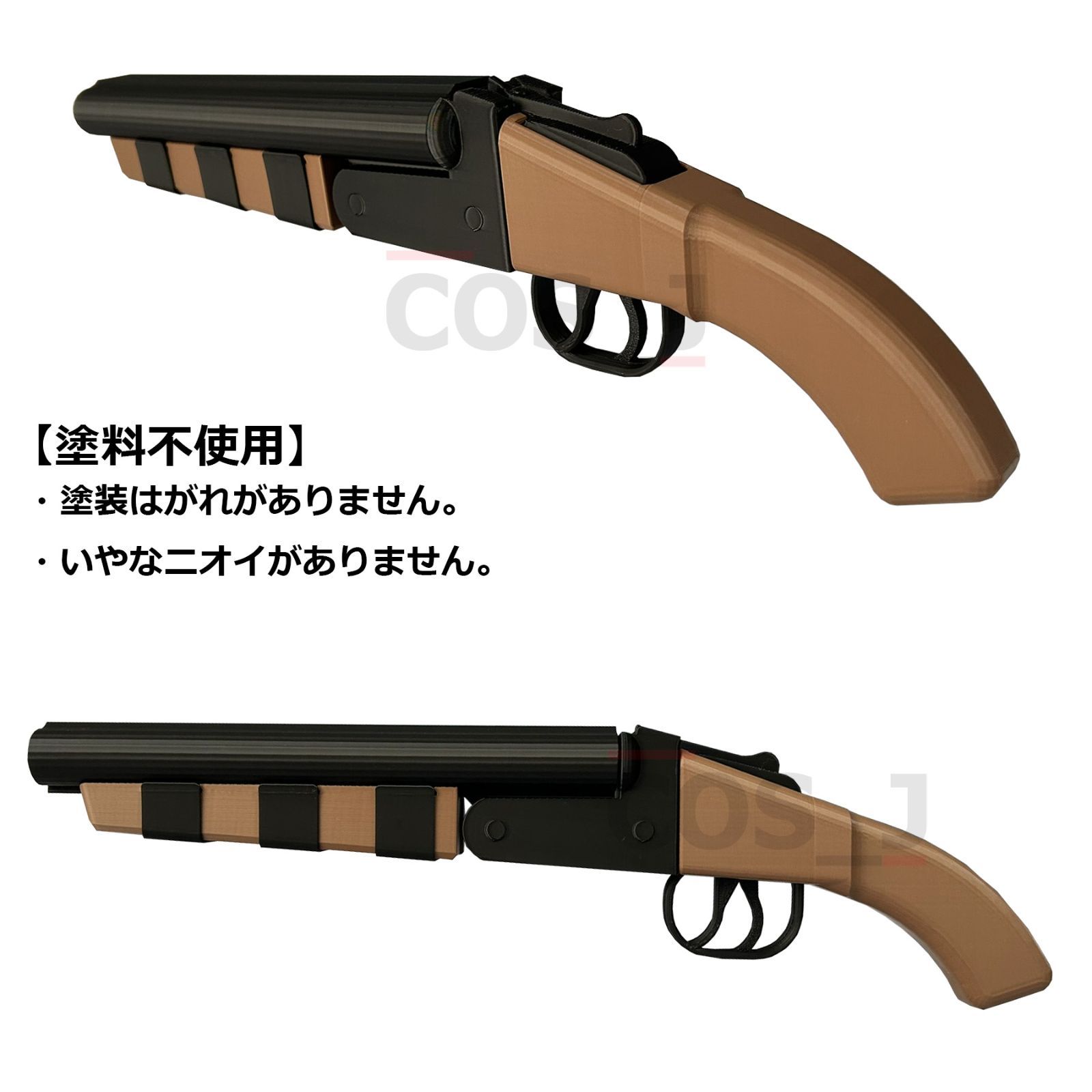 鬼滅の刃/不死川玄弥風コスプレ小道具/散弾銃/ショットガン/分割