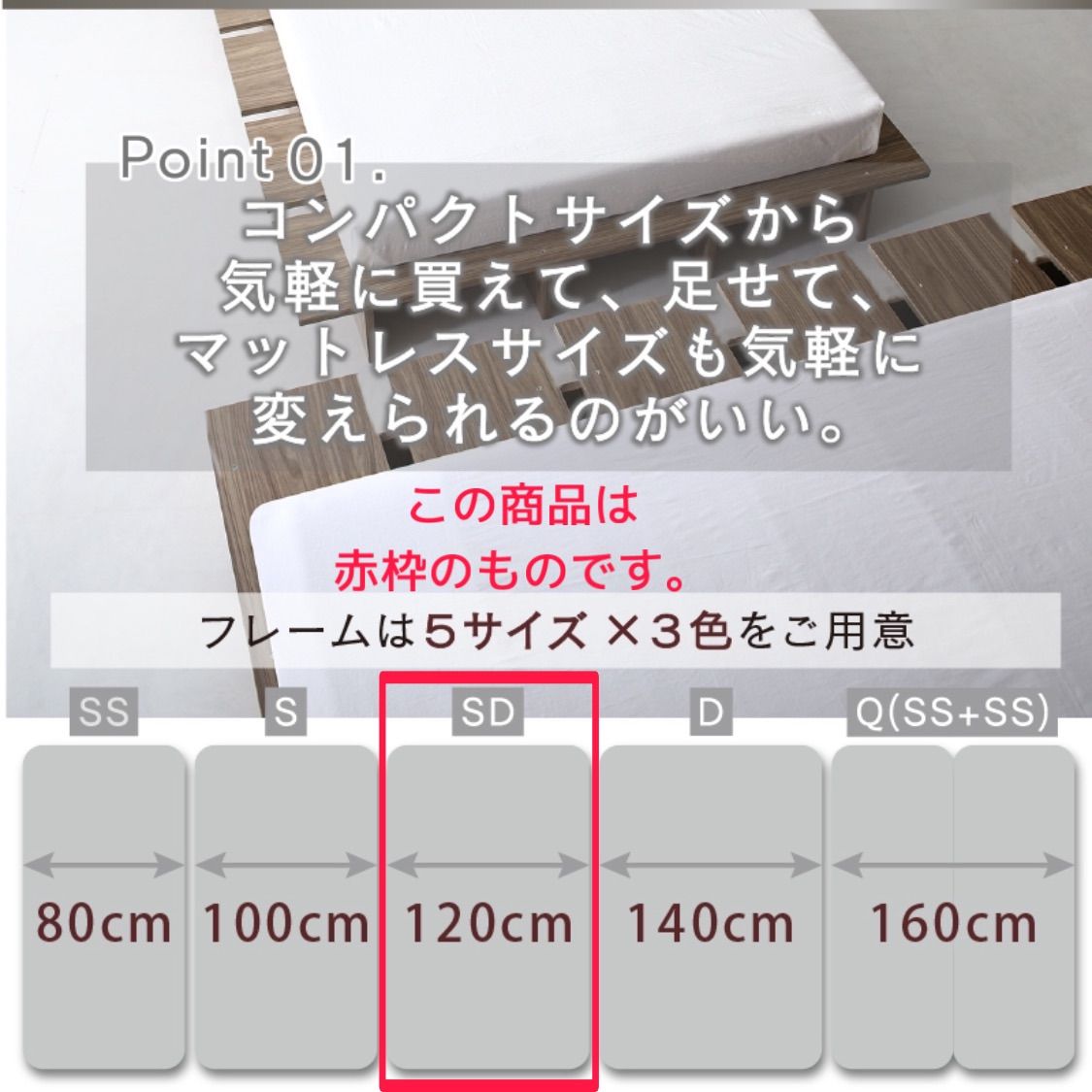 天然木調ライフスタイルペット セミダブル