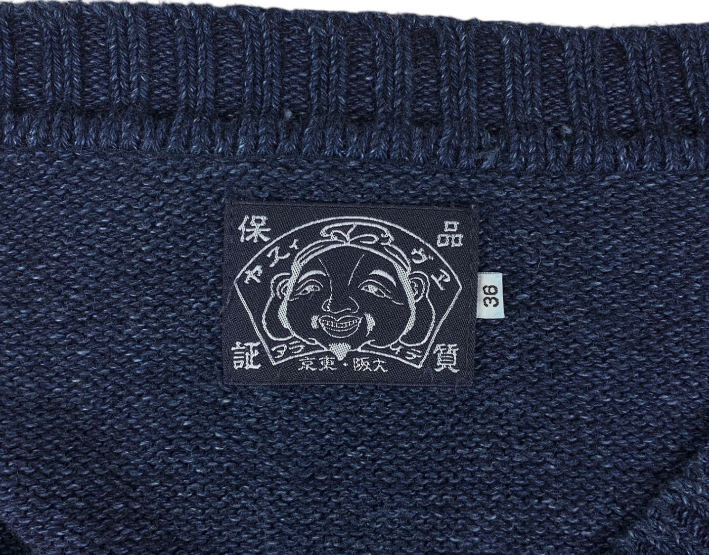 EVISU (エヴィス) インディゴ染め ニット セーター クルーネック