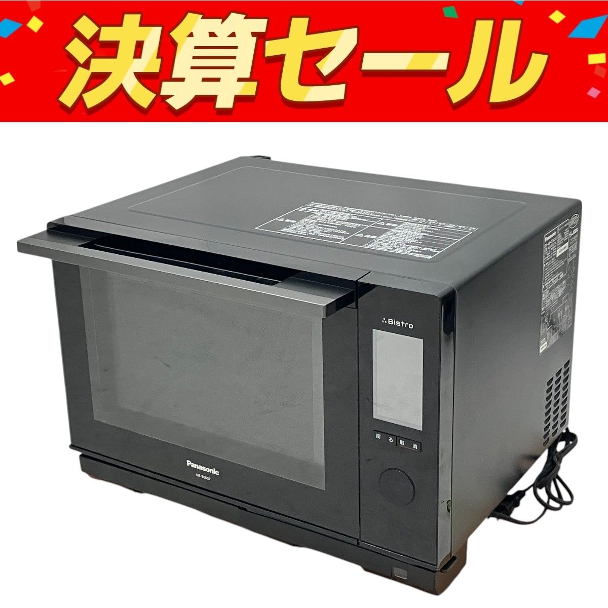 パナソニック スチームオーブンレンジ ビストロ NE-SBS657-W ジャンク Panasonic スチームオーブンレンジ NE-BS657-W(ジャンク)