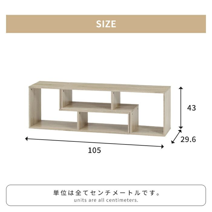 リビング収納 インテリア