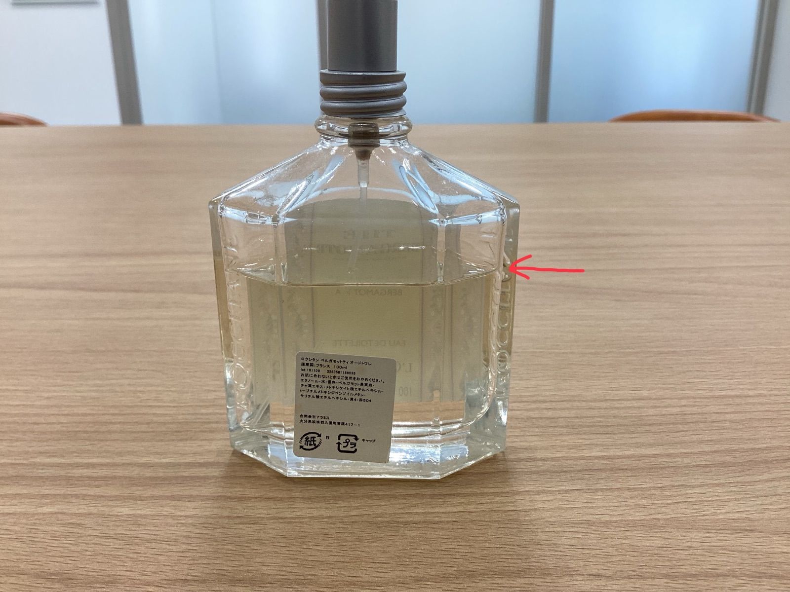 【希少 未開封】ロクシタン ベルガモットティー オードトワレ 100ml メルカリ