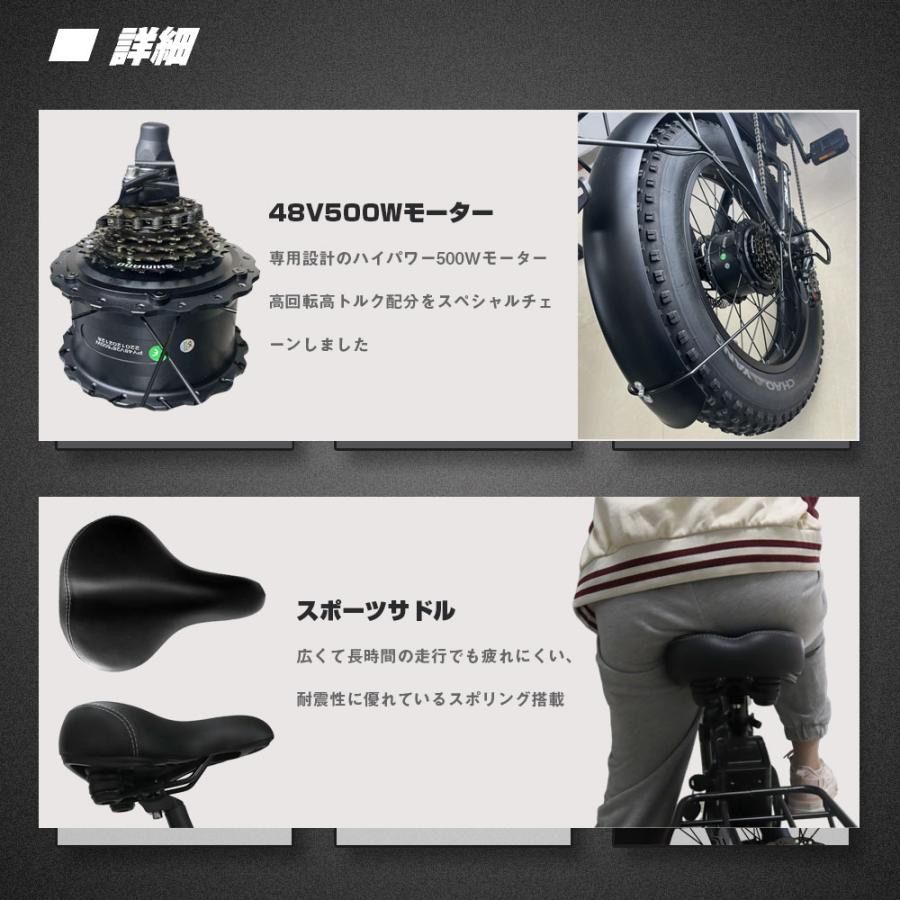 在庫処分　新品　フル電動自転車  パワフル 500W 折りたたみ　20inch