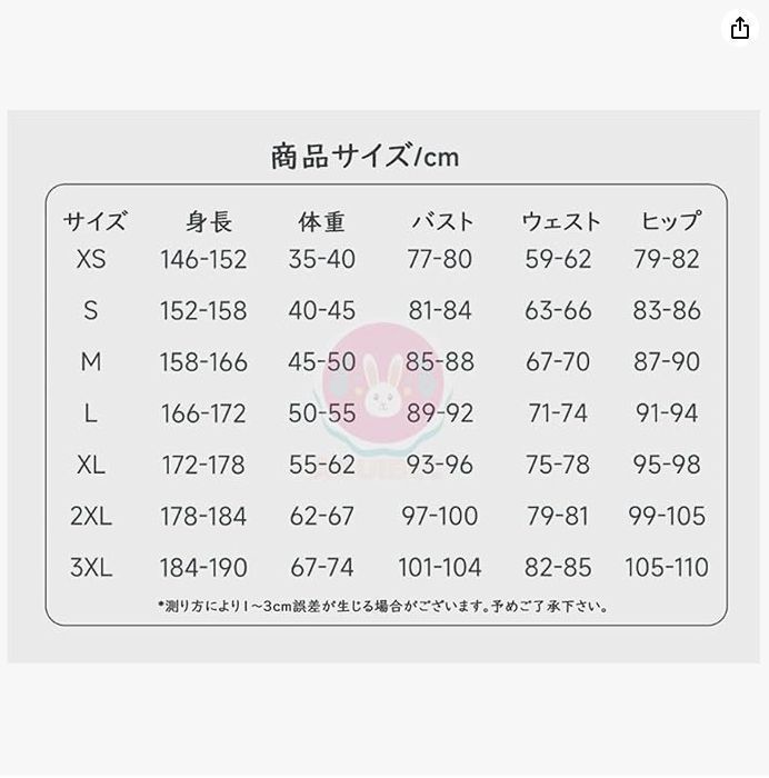 アニメ