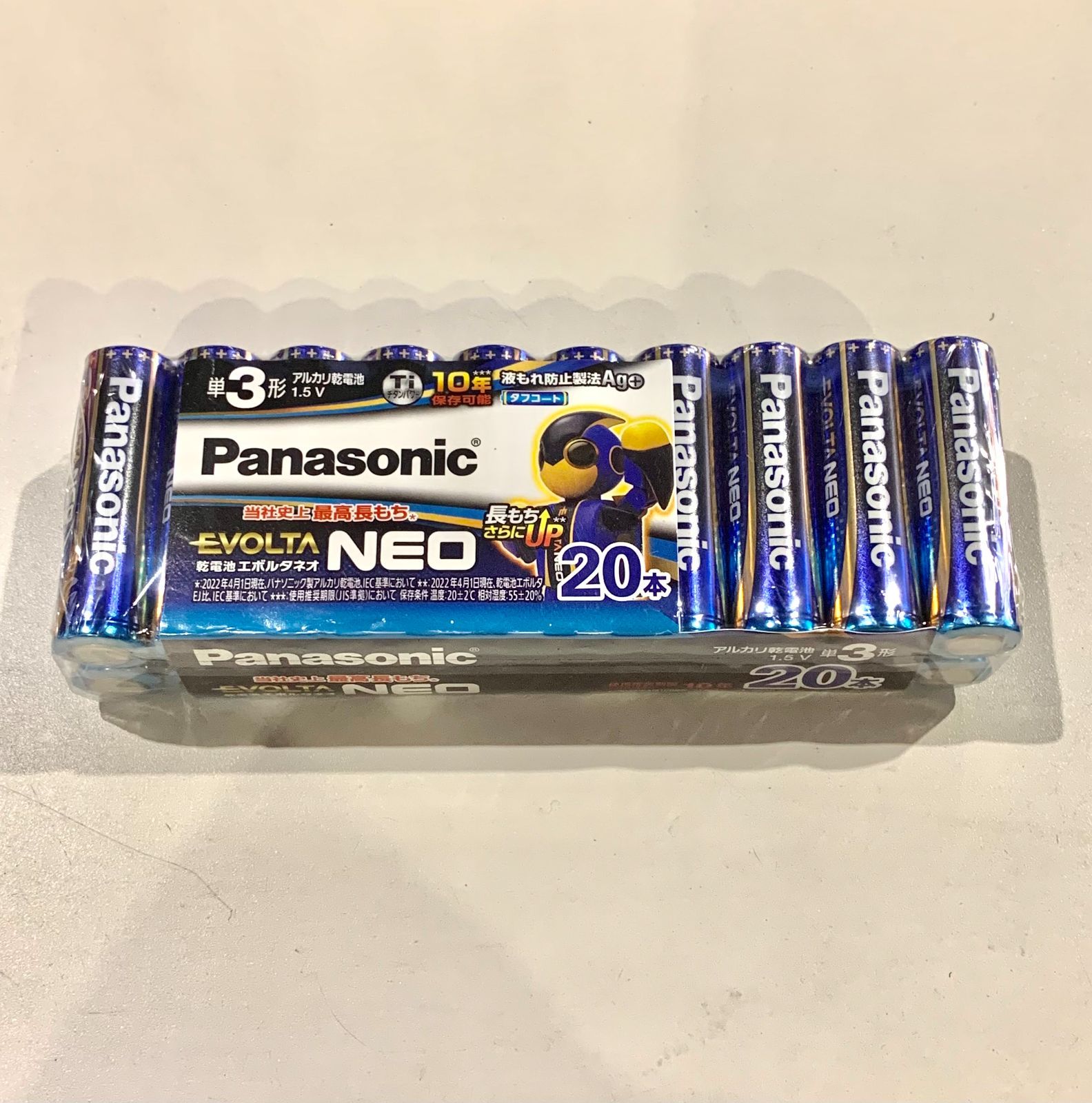 パナソニック Panasonic 単3形20本 アルカリ乾電池 エボルタネオ LR6NJ