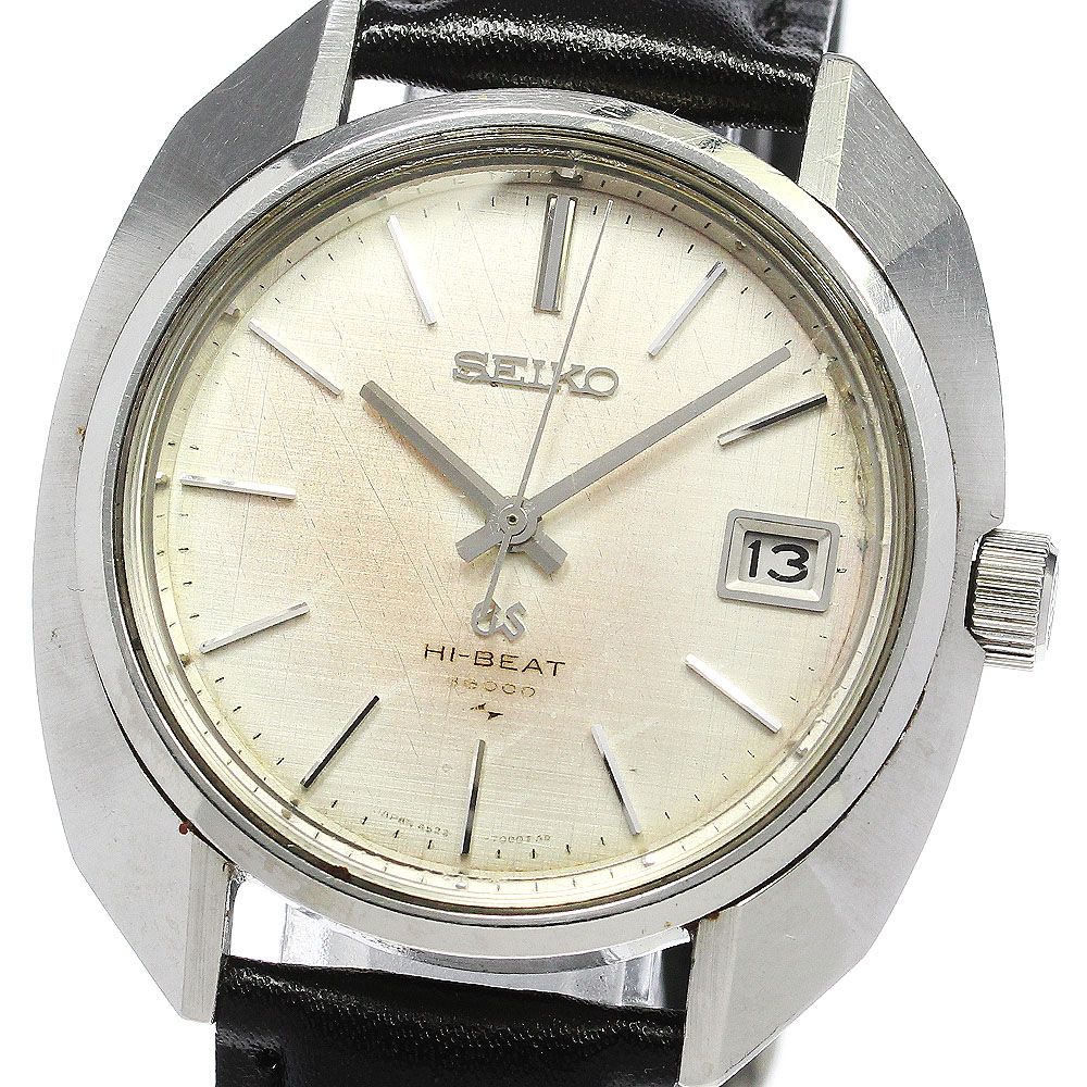 セイコー SEIKO 4522-7000 グランドセイコー ハイビート デイト 手巻き