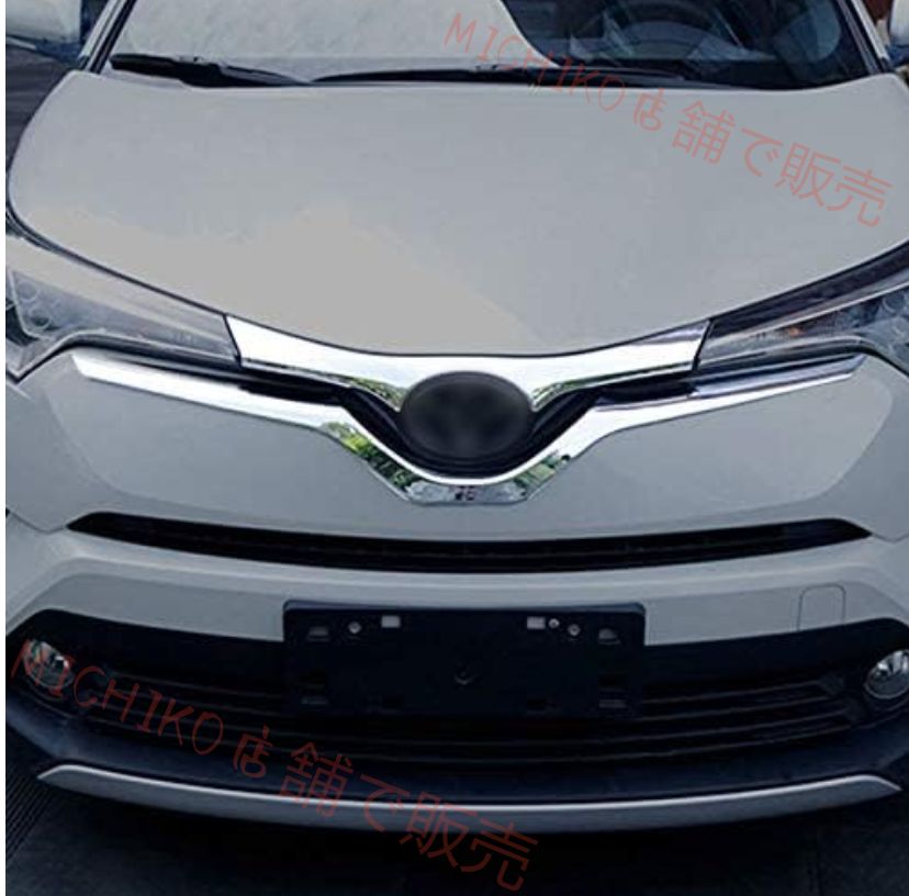 C-HR フロントエンブレムグリルガーニッシュ バンパー 外装 パーツ カスタム 下 1P